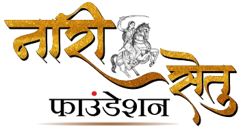 Nari Setu Foundation